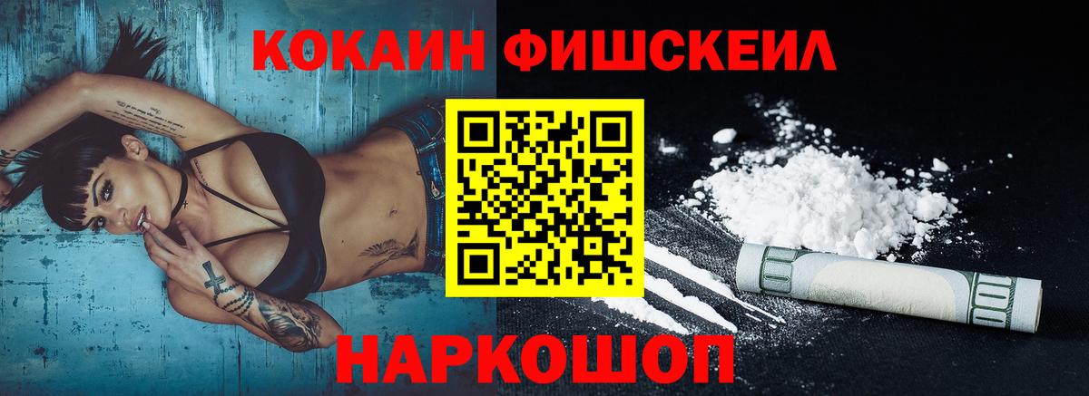 Кокаин VHQ  Вход с VPN  Валуйки  КОКАИН Колумбийский 