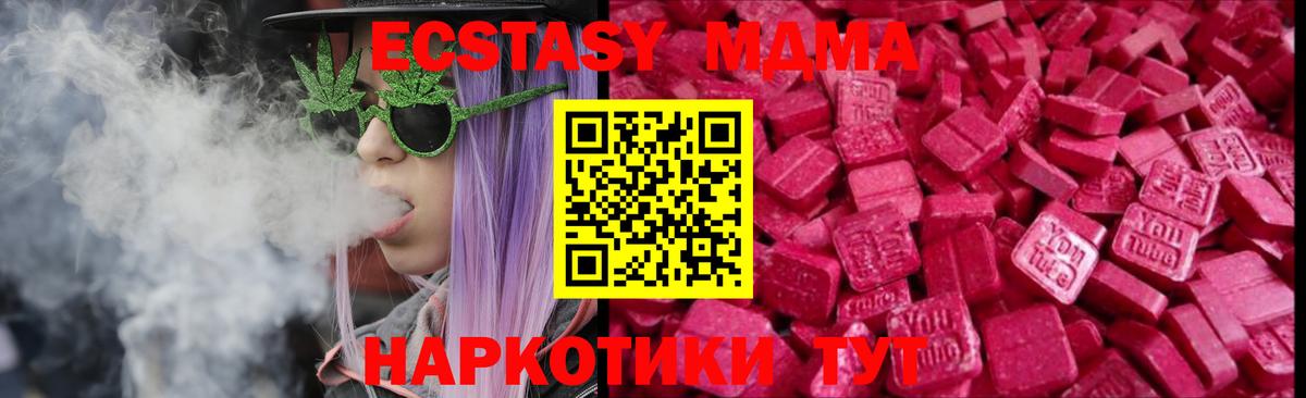 ЭКСТАЗИ Cube Валуйки