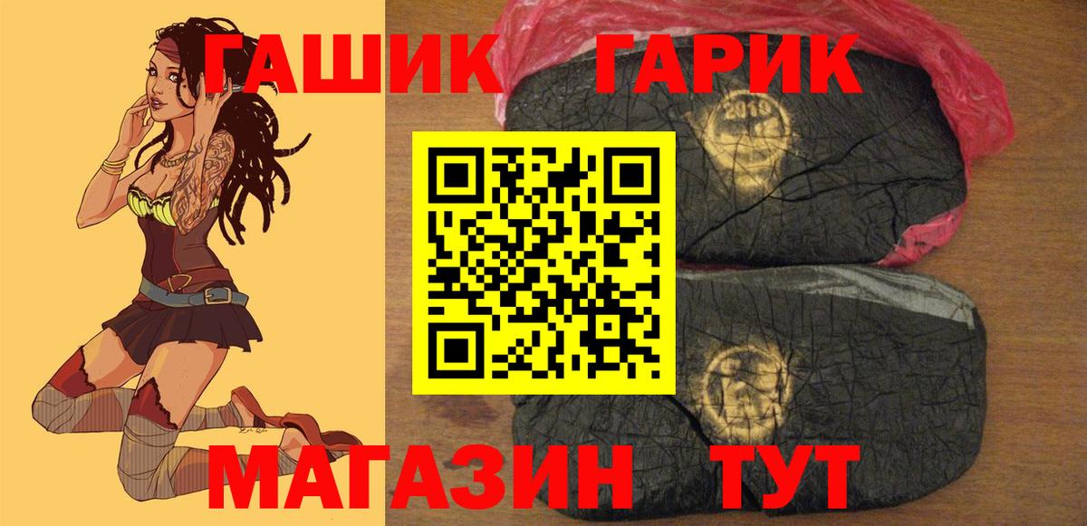 Гашиш  НБОМе  МЕФ   Кокаин  Гашиш  ТГК  Валуйки  Экстази  Бошки Шишки  Вход с VPN 