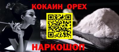 MDMA Нарткала