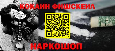 PSILOCYBIN Нальчик