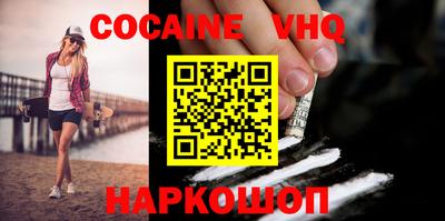 PSILOCYBIN Нальчик