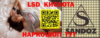 PSILOCYBIN Нальчик