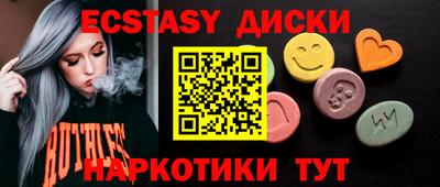MDMA Нарткала