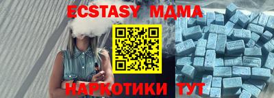 MDMA Нарткала
