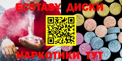 MDMA Нарткала