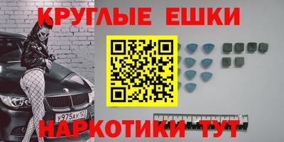 PSILOCYBIN Нальчик