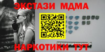 MDMA Нарткала