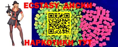 PSILOCYBIN Нальчик