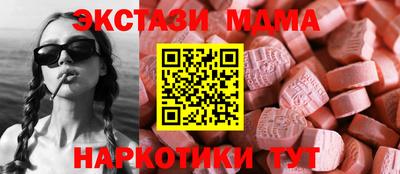 ECSTASY Наро-Фоминск