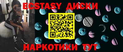 PSILOCYBIN Нальчик