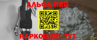 PSILOCYBIN Нальчик