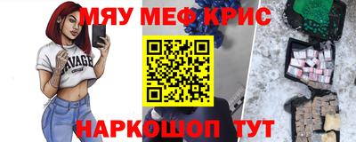 ECSTASY Наро-Фоминск