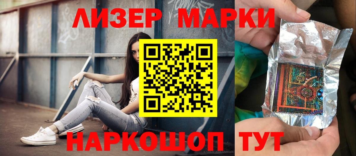 Валуйки  Лсд 25 экстази ecstasy  LSD-25 экстази кислота  Вход с VPN 
