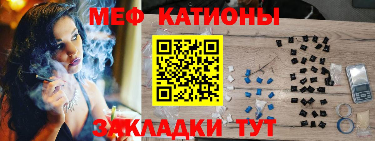 Меф мяу мяу  Мефедрон  Валуйки  Вход с VPN  Мефедрон  МЕФ 4 MMC 