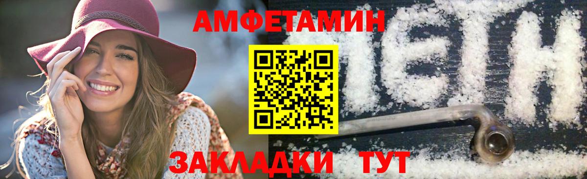 Валуйки  МЕТАМФЕТАМИН кристалл  Вход с VPN  МЕТАМФЕТАМИН кристалл 