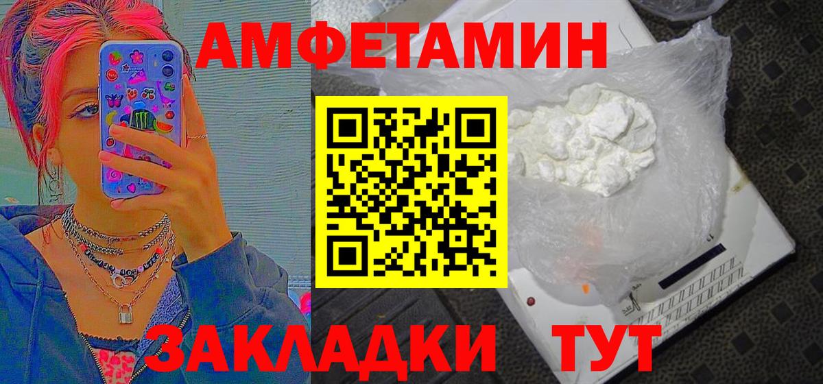 Первитин винт Валуйки