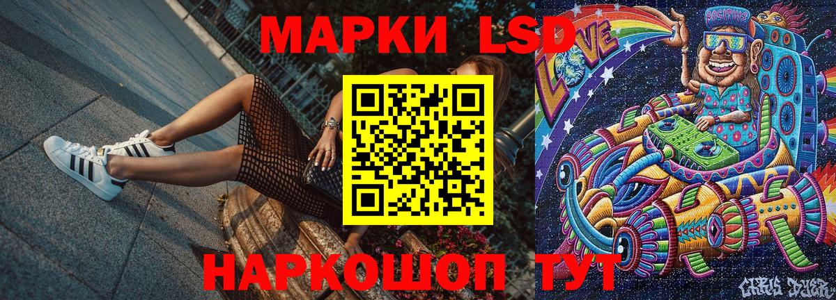 Наркотические марки  Марки NBOMe 1,8мг  Вход с VPN  Валуйки  даркнет сайт  Марки NBOMe 1,8мг 