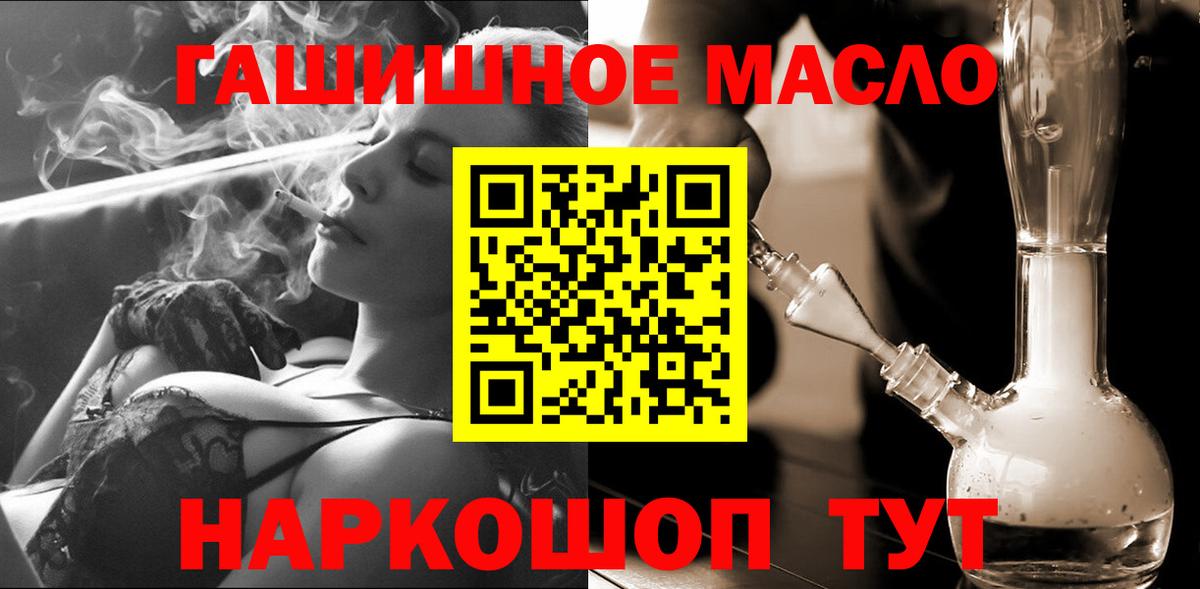 Дистиллят ТГК Wax Валуйки