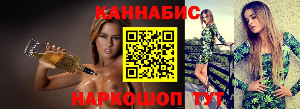 Конопля семена  Каннабис гибрид  Вход с VPN  Шишки марихуана индика  Шишки марихуана Ganja  Валуйки 